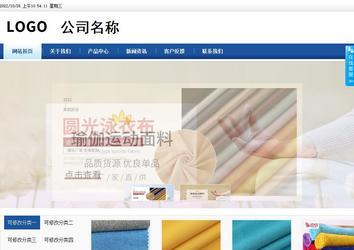 商務型成品案例站No:8827