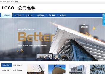 商務型成品案例站No:8827