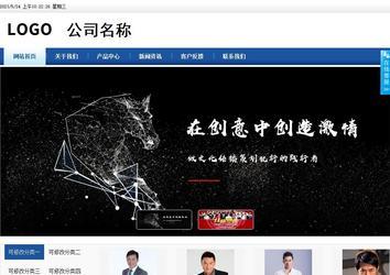 商務型成品案例站No:8827