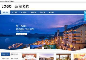 商務型成品案例站No:8827