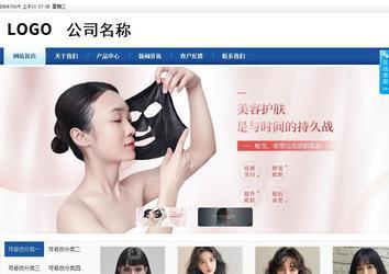 商務型成品案例站No:8827