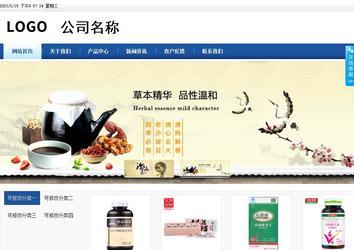 商務型成品案例站No:8827