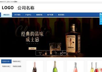 商務型成品案例站No:8827