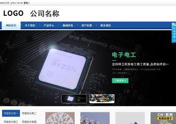 商務型成品案例站No:8827