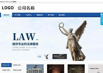 商務型成品案例站No:8827