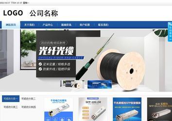 商務型成品案例站No:8827