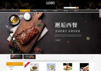 商務型成品案例站No:8829