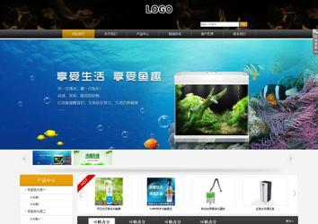 商務型成品案例站No:8829