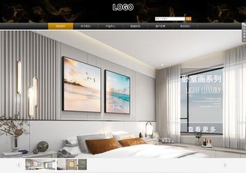 商務型成品案例站No:8829