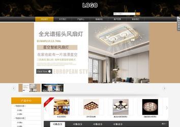 商務型成品案例站No:8829