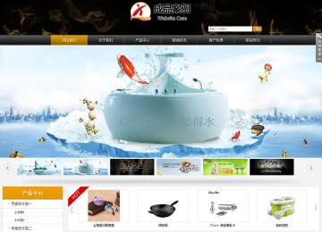 商務型成品案例站No:8829