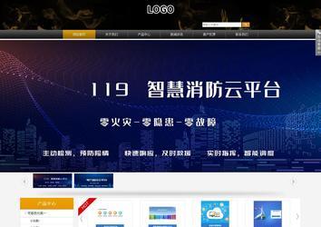 商務型成品案例站No:8829