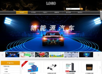 商務型成品案例站No:8829