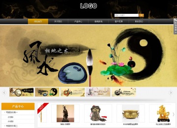 商務型成品案例站No:8829