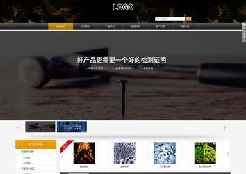 商務型成品案例站No:8829