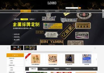 商務型成品案例站No:8829