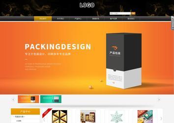 商務型成品案例站No:8829