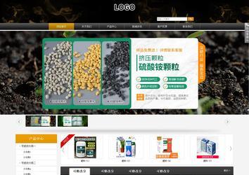 商務型成品案例站No:8829