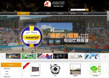 商務型成品案例站No:8829