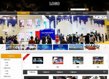 商務型成品案例站No:8829