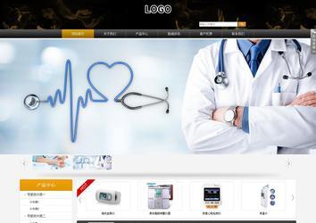 商務型成品案例站No:8829