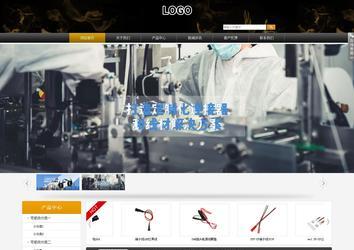 商務型成品案例站No:8829