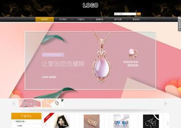 商務型成品案例站No:8829