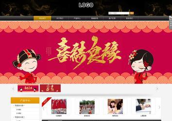 商務型成品案例站No:8829