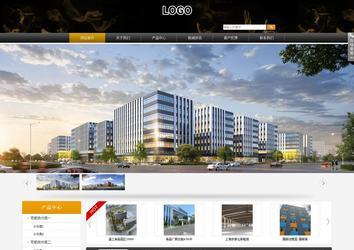 商務型成品案例站No:8829