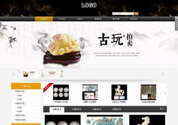 商務型成品案例站No:8829