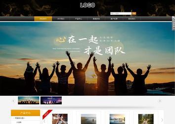 商務型成品案例站No:8829