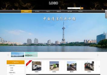 商務型成品案例站No:8829