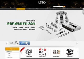 商務型成品案例站No:8829