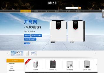 商務型成品案例站No:8829