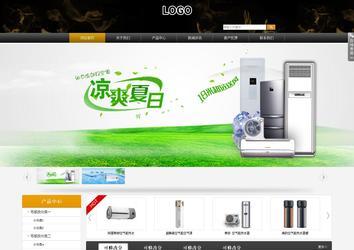 商務型成品案例站No:8829