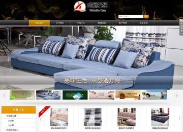 商務型成品案例站No:8829