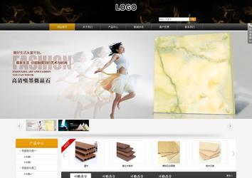 商務型成品案例站No:8829