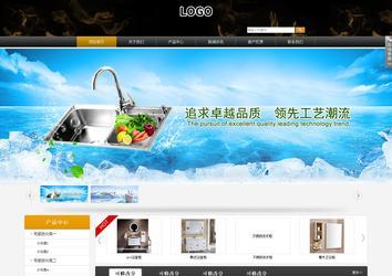 商務型成品案例站No:8829