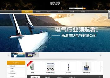 商務型成品案例站No:8829