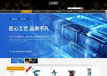 商務型成品案例站No:8829