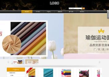 商務型成品案例站No:8829