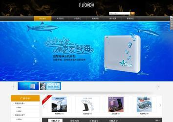 商務型成品案例站No:8829