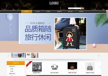 商務型成品案例站No:8829