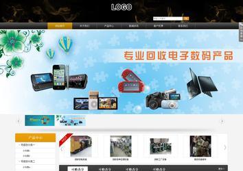 商務型成品案例站No:8829