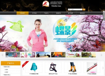 商務型成品案例站No:8829