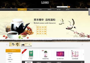 商務型成品案例站No:8829