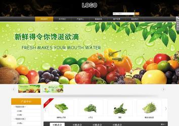 商務型成品案例站No:8829