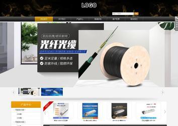 商務型成品案例站No:8829