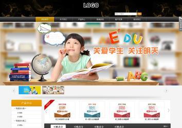 商務型成品案例站No:8829