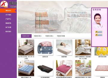 商務型成品案例站No:8830